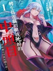 更新作品