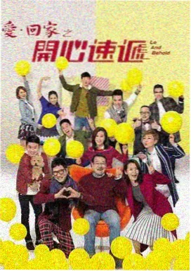 新剧